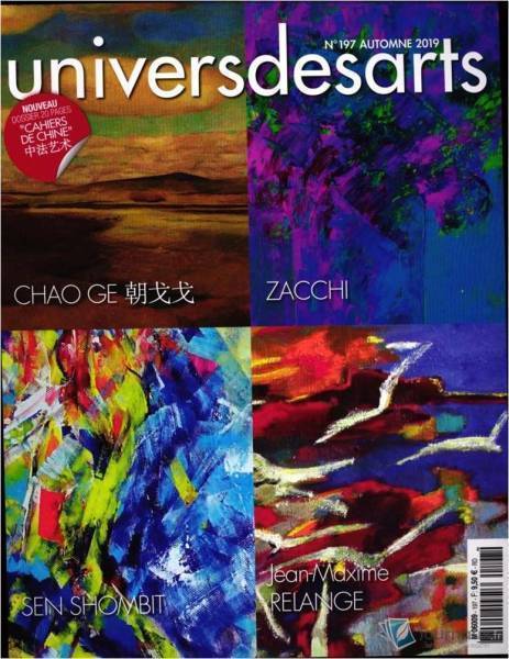 UNIVERS DES ARTS N° 197 - AUTOMNE 2019 - AVEC NOS ARTISTES CERTIFIÉS