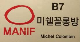 Michel COLOMBIN - Corée du Sud.png