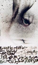 Farid IZEMMOUR - Traces_09