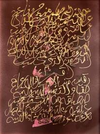 Farid IZEMMOUR - Dialogue_50