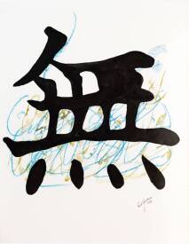 Farid IZEMMOUR - Dialogue_01