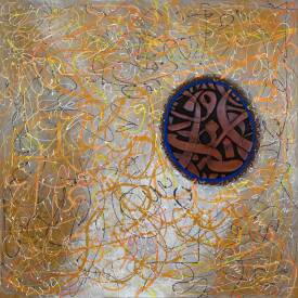 Farid IZEMMOUR - Traces_66