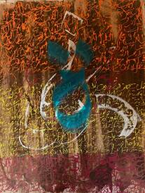 Farid IZEMMOUR - Traces_68