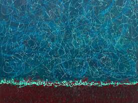 Farid IZEMMOUR - Traces_75