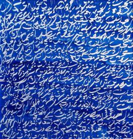 Farid IZEMMOUR - Traces_12