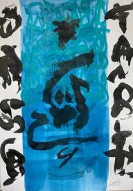 Farid IZEMMOUR - Dialogue_83