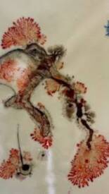 Sophie KAO ARYA - images 2.jpg