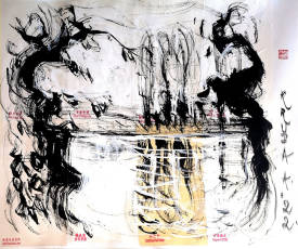 Alfred Freddy Krupa - Huit papiers de test Inkston Sumi-e