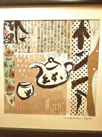 Nathalie Boerez - Nati.B - invitationKyoto.jpg