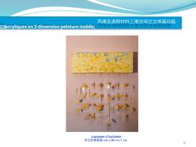 Yan SEVENIER MIN - Louanges d’automne - ginkgo