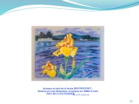 Yan SEVENIER MIN - Iris à Suresnes